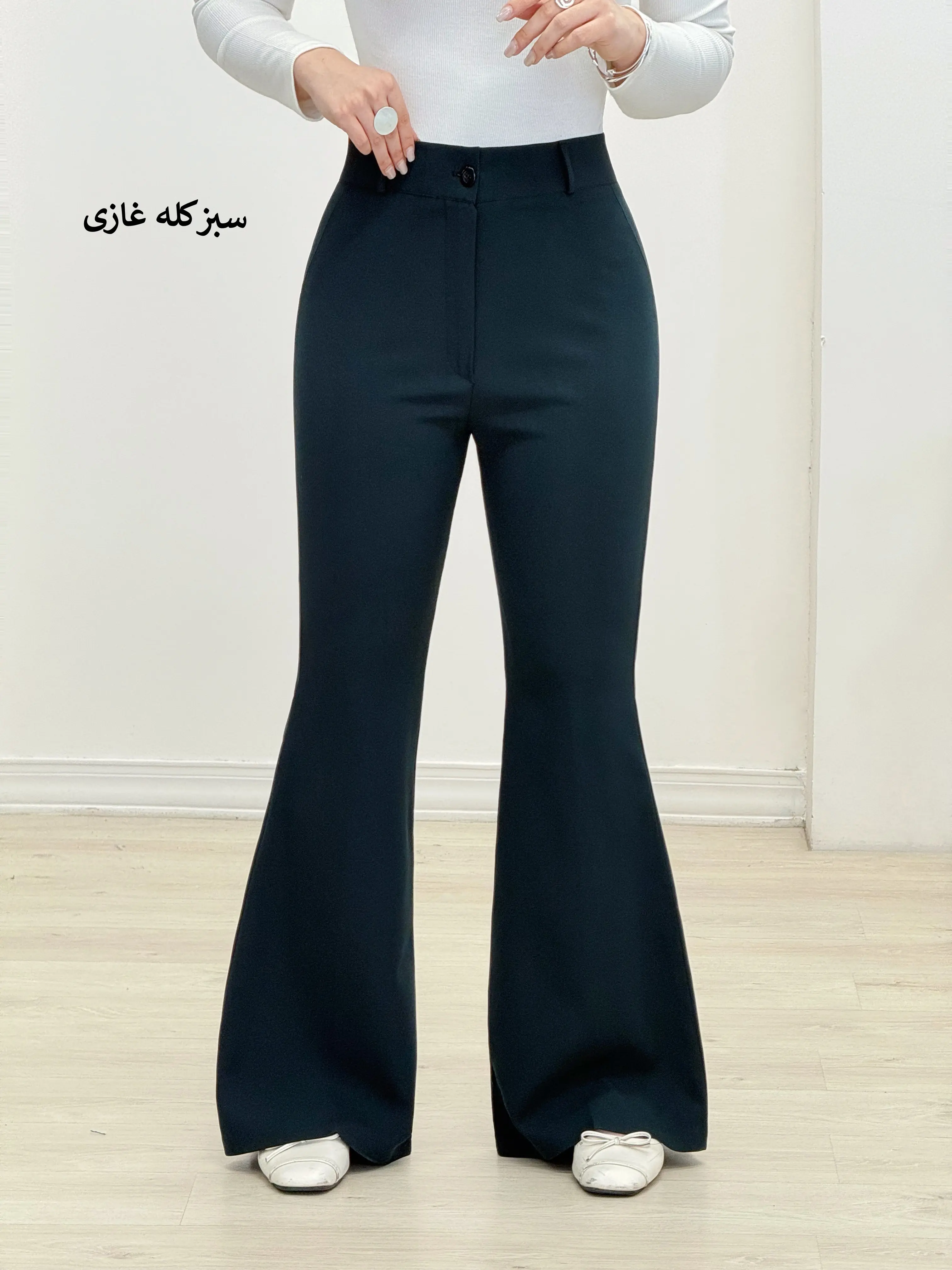 7208-شلوار بوت کات آراد